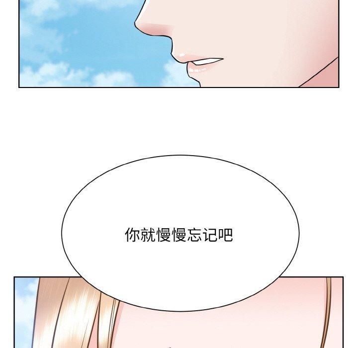 眷恋第50话