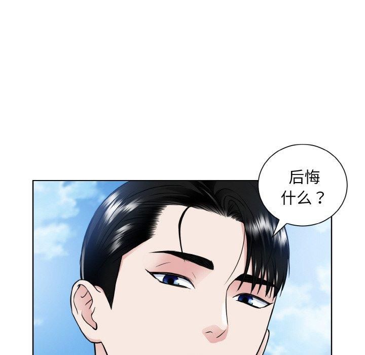 眷恋第50话