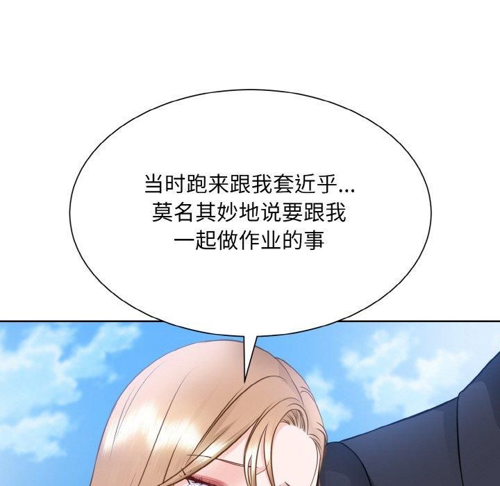 眷恋第50话