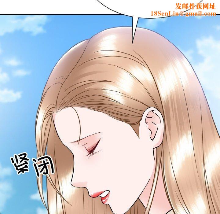 眷恋第50话