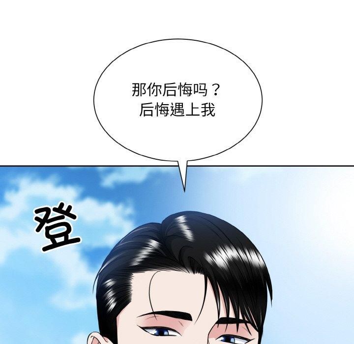 眷恋第50话