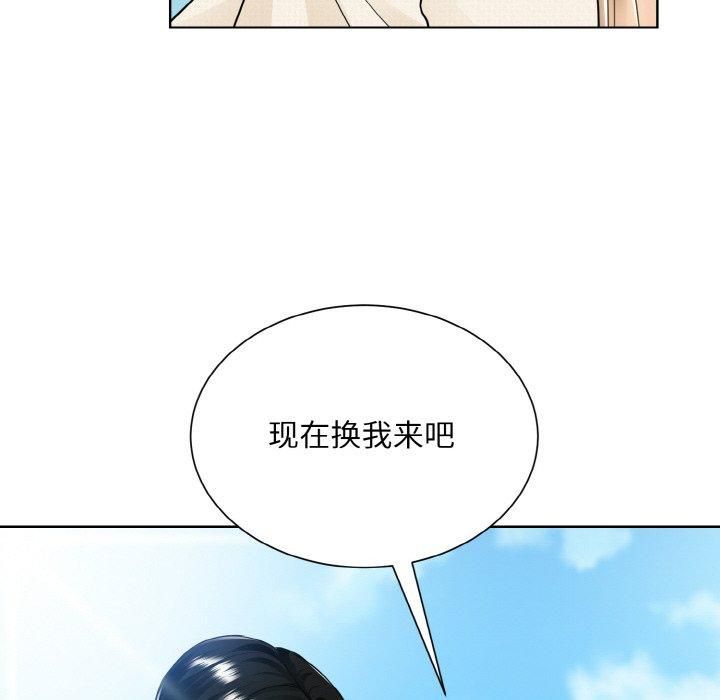 眷恋第50话