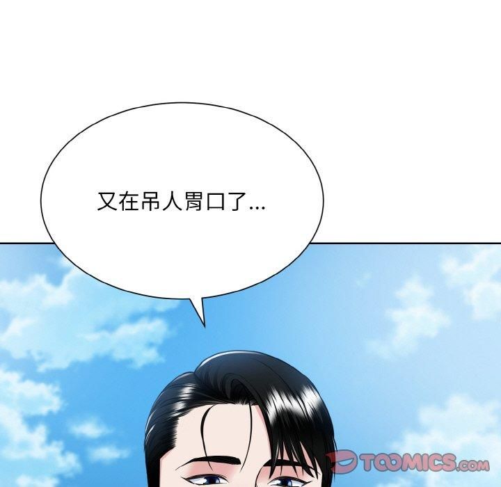 眷恋第50话