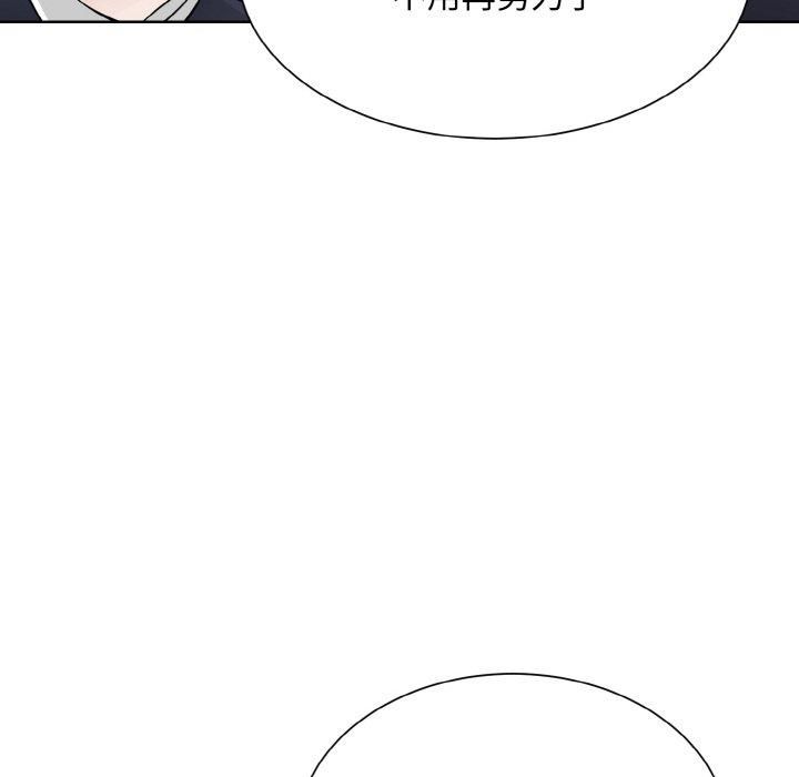 眷恋第50话