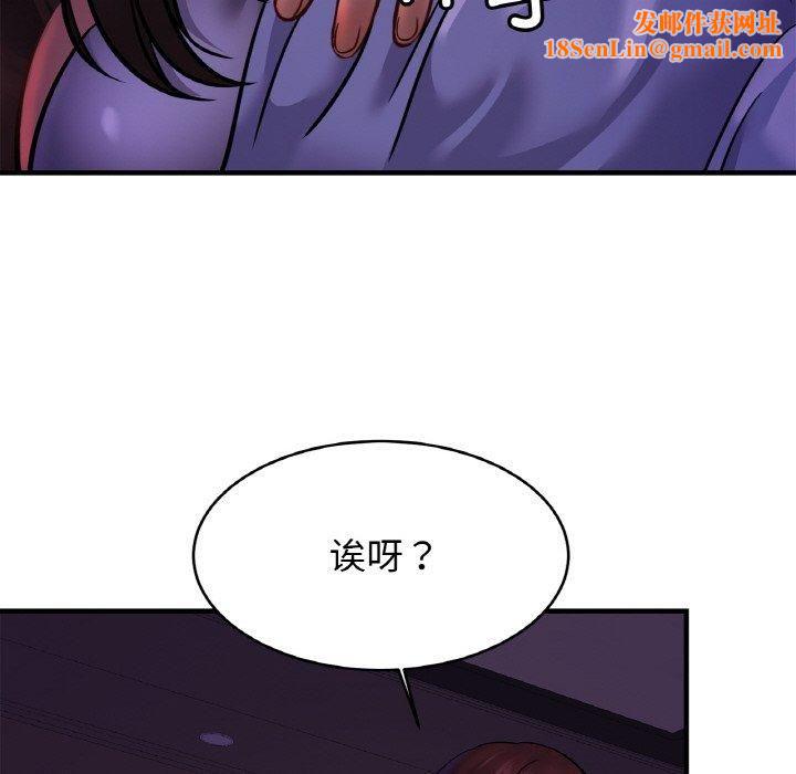 亲密一家人第52话