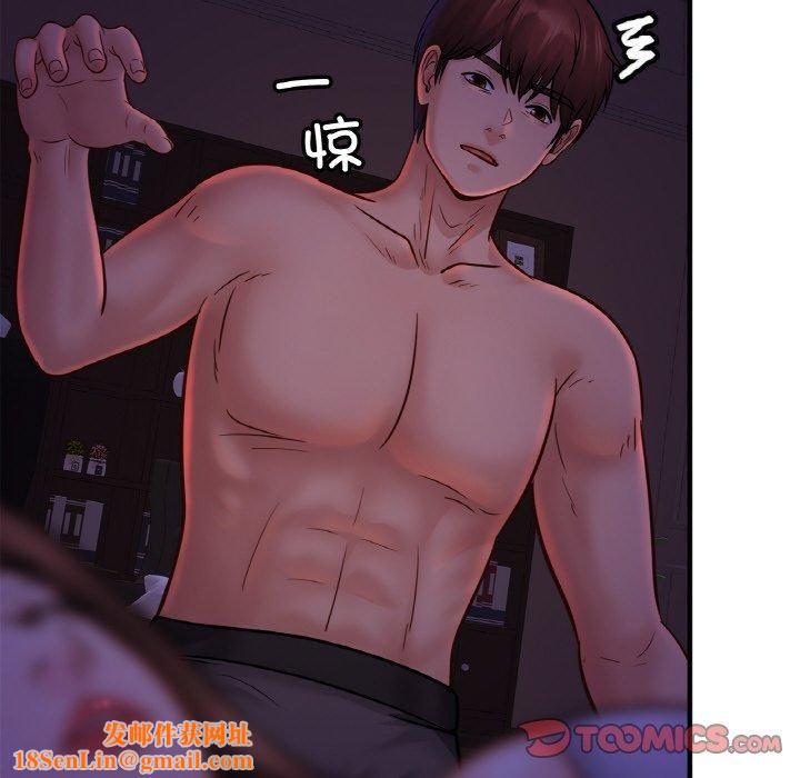 亲密一家人第52話