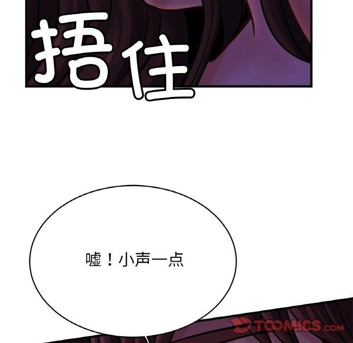 亲密一家人第52话