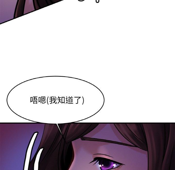亲密一家人第52话