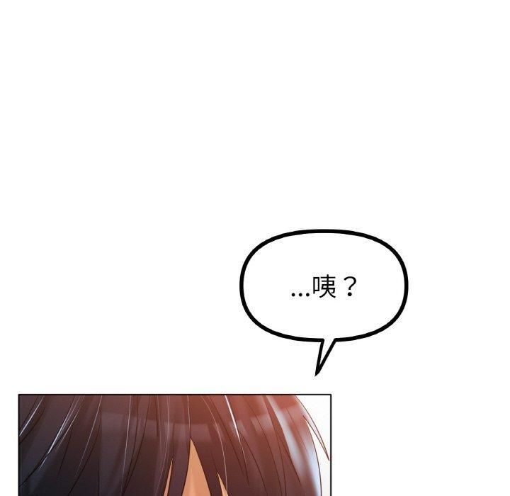 冰上恋人第44话