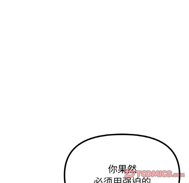 冰上恋人第44話