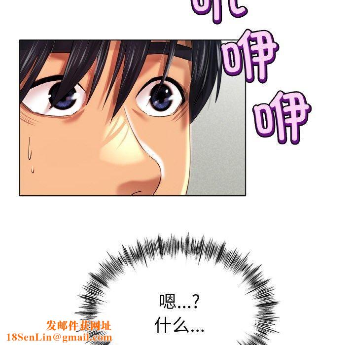 冰上恋人第44話