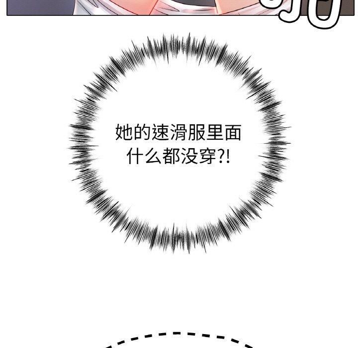 冰上恋人第44话