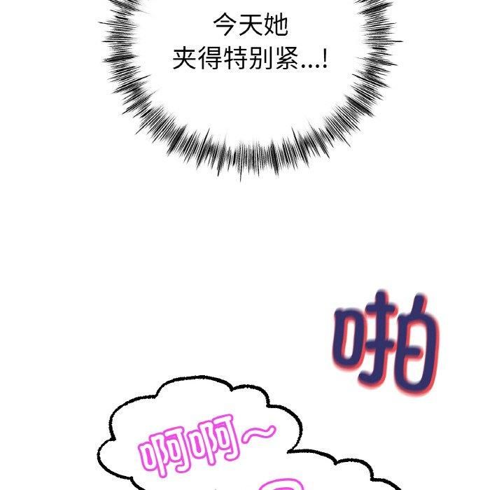 冰上恋人第44話