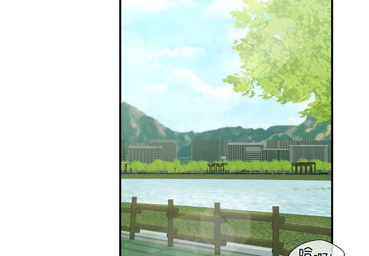 让我一见钟情的他第46话