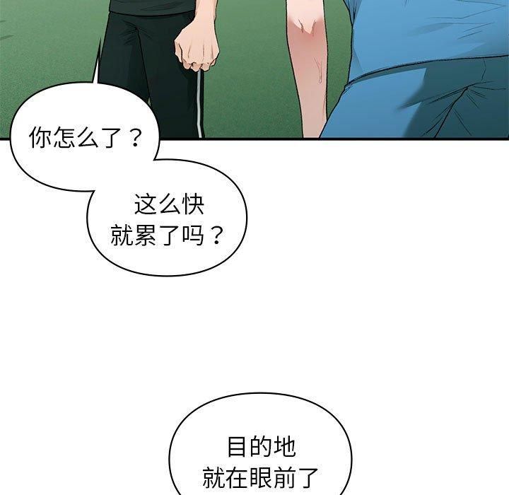 让我一见钟情的他第46话