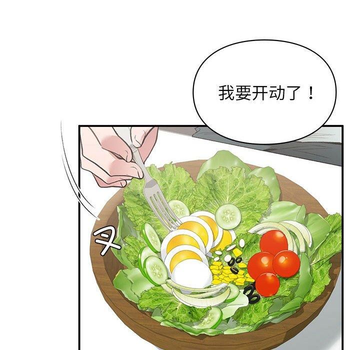 让我一见钟情的他第46话