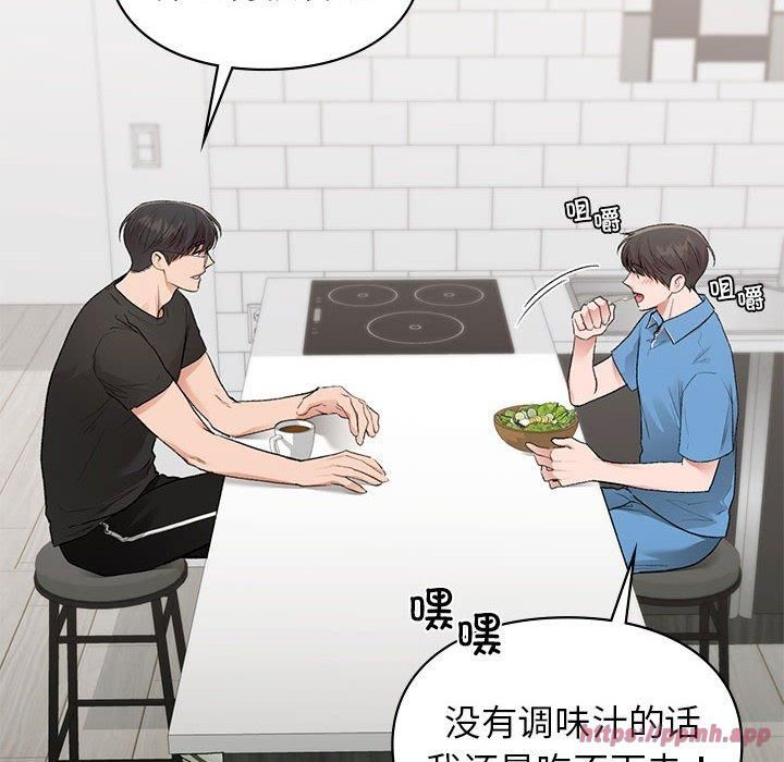 让我一见钟情的他第46话