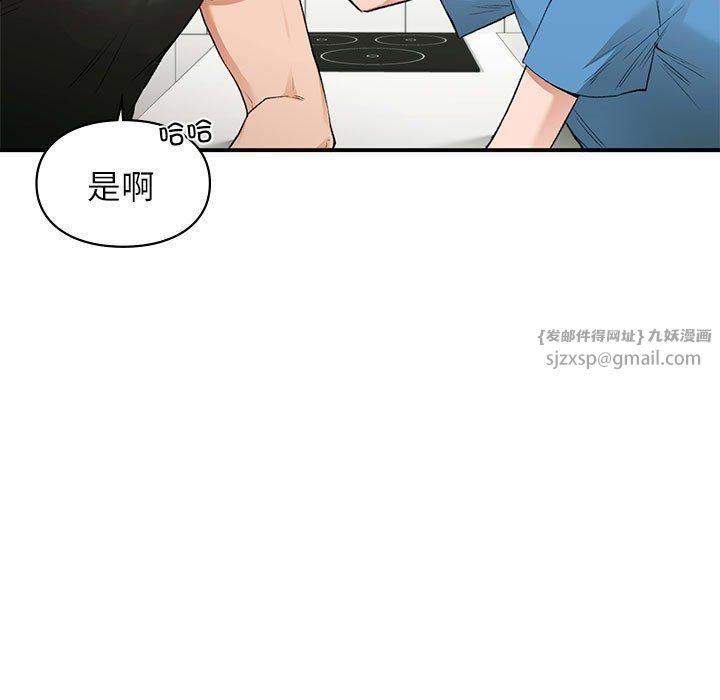 让我一见钟情的他第46话