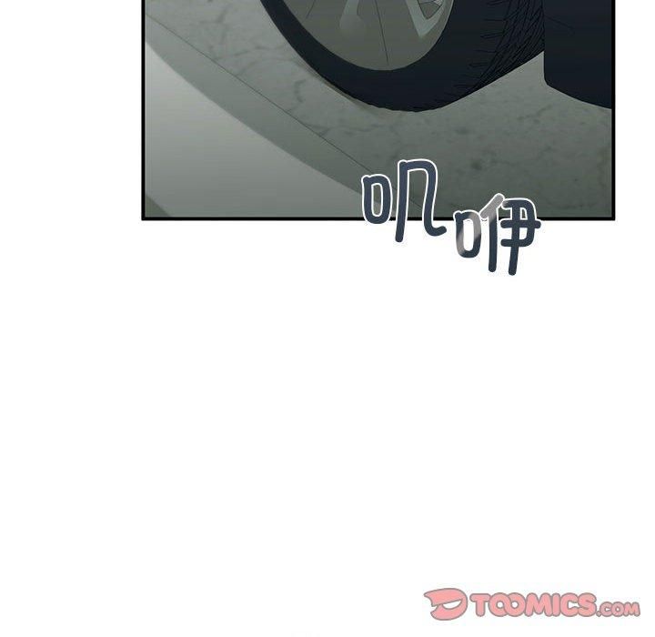 让我一见钟情的他第46话