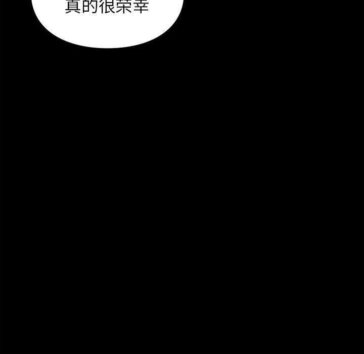 让我一见钟情的他第46话