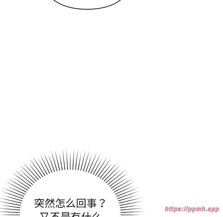 让我一见钟情的他第46话