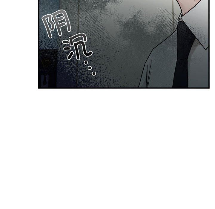 让我一见钟情的他第46话