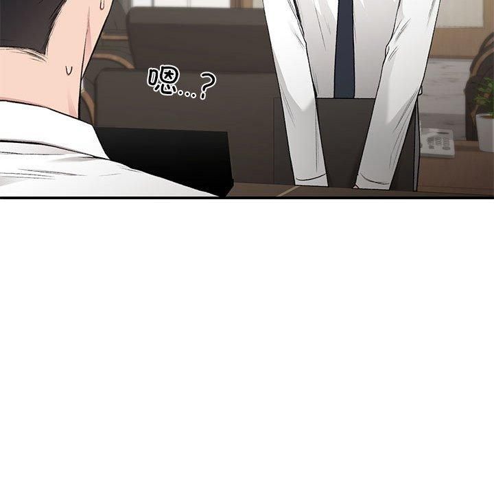 让我一见钟情的他第46话