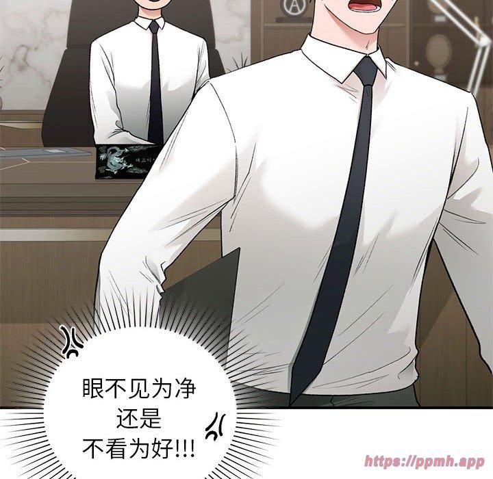 让我一见钟情的他第46话