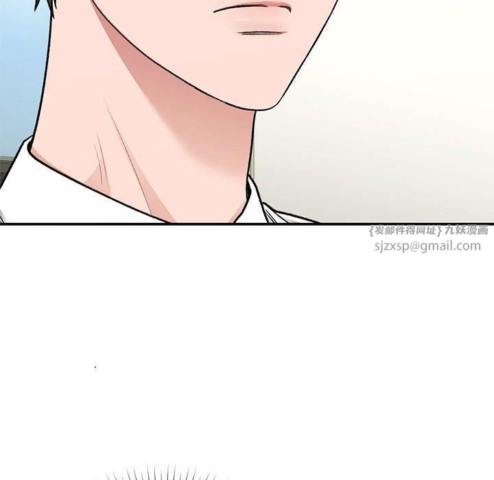 让我一见钟情的他第46话