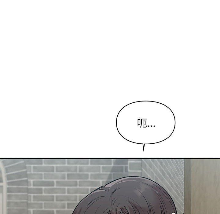 让我一见钟情的他第46话