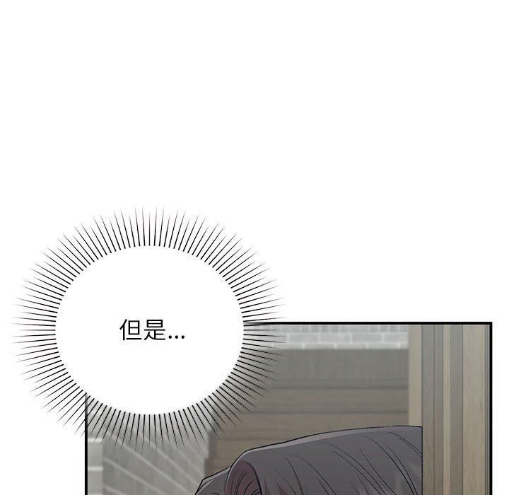让我一见钟情的他第46话
