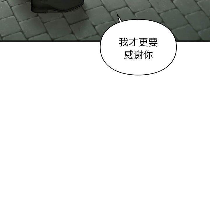 让我一见钟情的他第46话