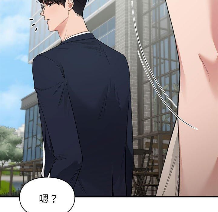 让我一见钟情的他第46话
