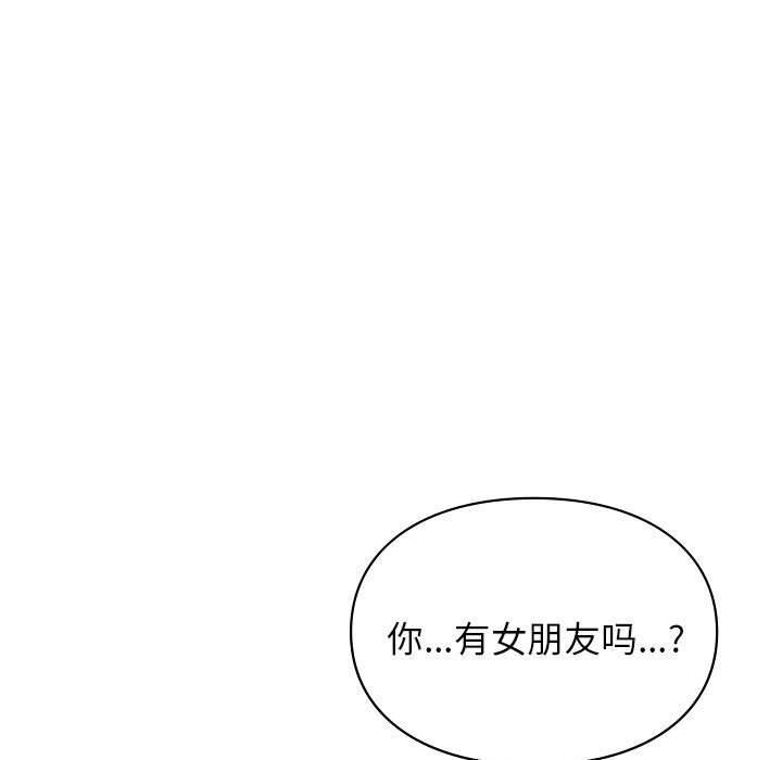 让我一见钟情的他第46话