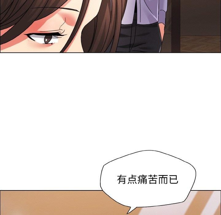 了不起的她第37話