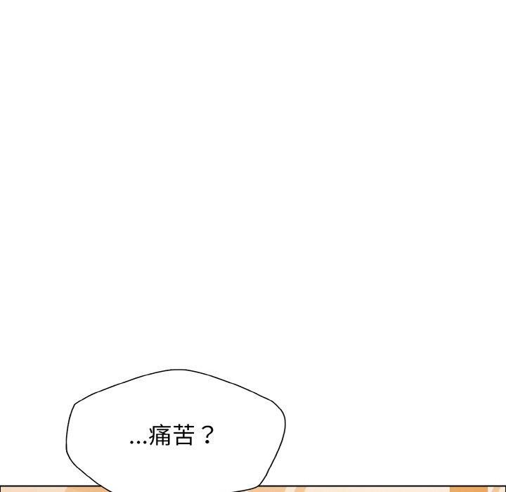 了不起的她第37話