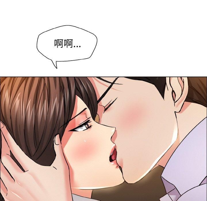 了不起的她第37话