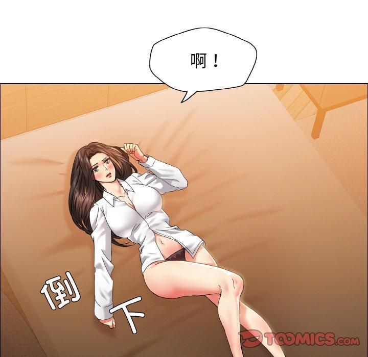 了不起的她第37话