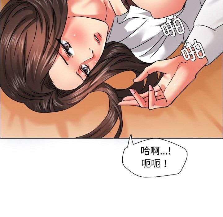 了不起的她第37话