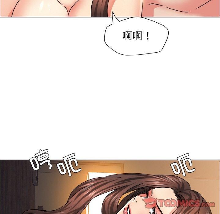 了不起的她第37话