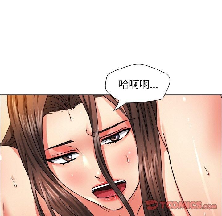 了不起的她第37话