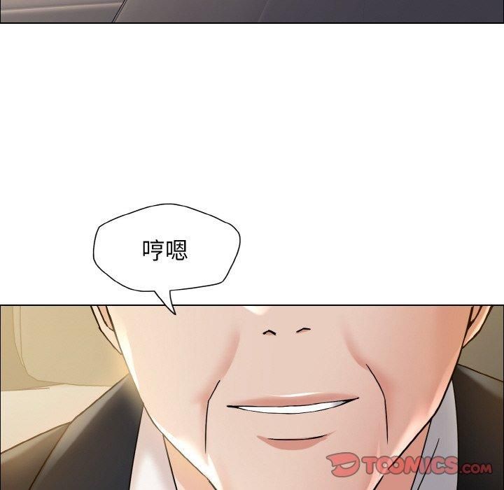 了不起的她第37话