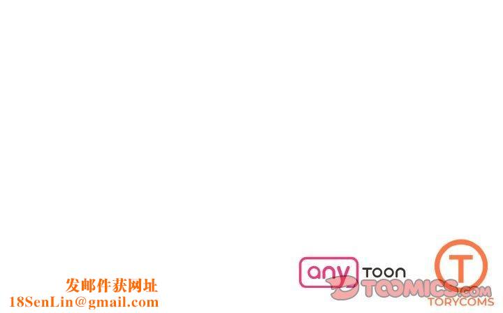 了不起的她第37话