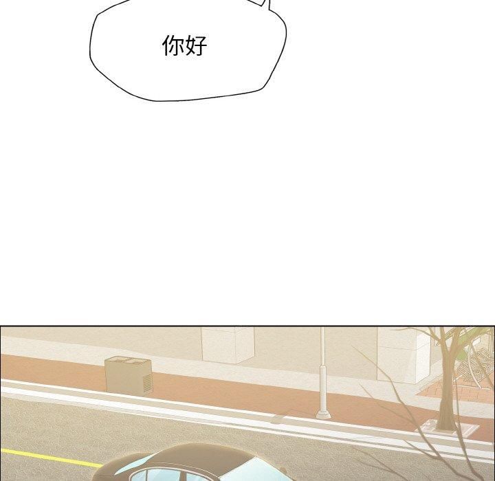 了不起的她第37话
