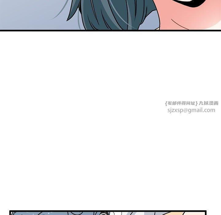 发小碰不得第39话