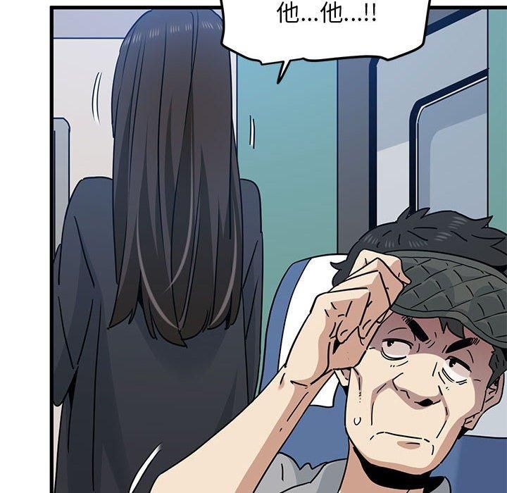 发小碰不得第39话
