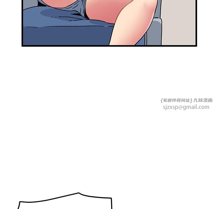 发小碰不得第39话