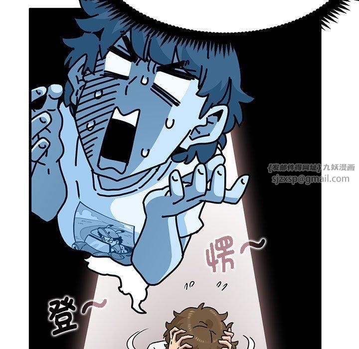 发小碰不得第39话