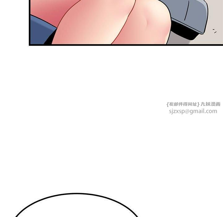 发小碰不得第39话