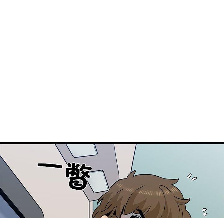 发小碰不得第39话